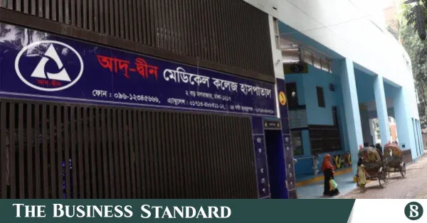 লাইসেন্স ফিরে পাওয়ার পর আদ-দ্বীন হাসপাতালের কার্যক্রম শুরু