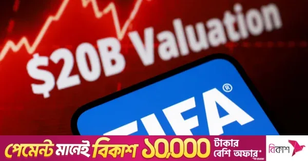বিশ্ব ফুটবলের শাসন কাঠামো: ফিফা, উয়েফা এবং ক্ষমতার ভারসাম্য