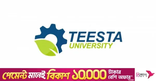 উত্তরাঞ্চলে তিস্তা বিশ্ববিদ্যালয় স্থাপনের অনুমোদন দিল সরকার