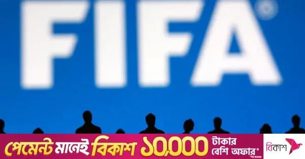 ফিফা ফুটবলের স্বত্ব বিক্রির পরিকল্পনা নিয়ে আলোচনা চালিয়ে যাবে