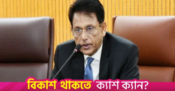 কারিগরি শিক্ষা প্রসারে আরও চারটি প্রকৌশল কলেজ স্থাপনের পরিকল্পনা