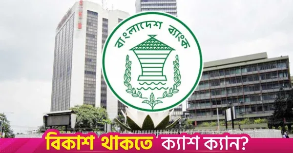 BB permits banks to issue foreign currency guarantees for local projects of foreign firms