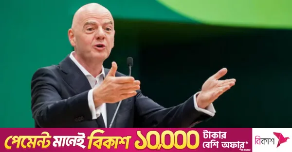 ফিফার ইনফান্তিনোর প্রতি সমর্থন জানালেন ছয় আরব ফুটবল ফেডারেশন