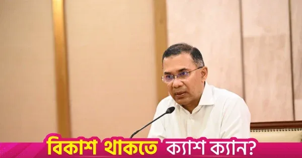 PM vows to honour aspirations of martyrs and democratic movement victims
