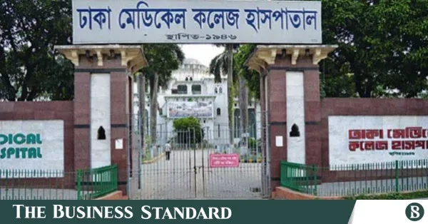 ঢাকা মেডিকেল কলেজে ১,১৫৪ কোটি টাকার নতুন প্রকল্প