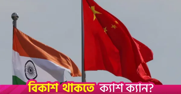 China and India agree to continue border dispute talks