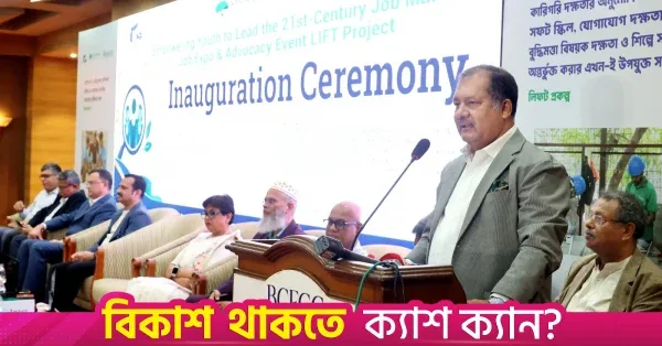 Youth skill development must be driven by national interest: Swapon