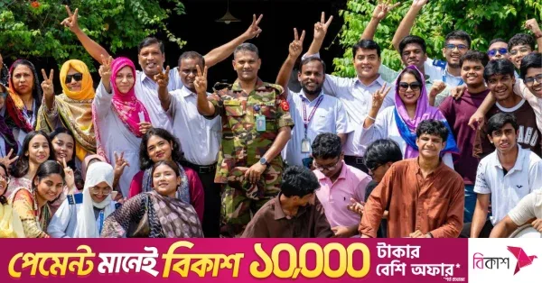 সেনা পরিচালিত শিক্ষাপ্রতিষ্ঠানে এসএসসি পরীক্ষায় ৯৯.২৬ শতাংশ পাস