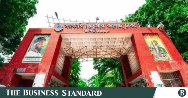 ঢাকা বিশ্ববিদ্যালয়ের অধীনেই পরীক্ষা দিতে চান তিতুমীর কলেজের শিক্ষার্থীরা