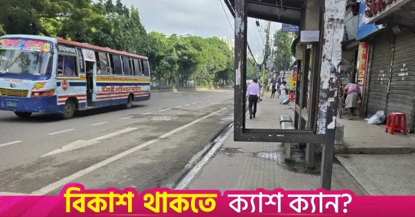 Lack of tactile paving and obstructions hinder visually impaired on Dhaka footpaths