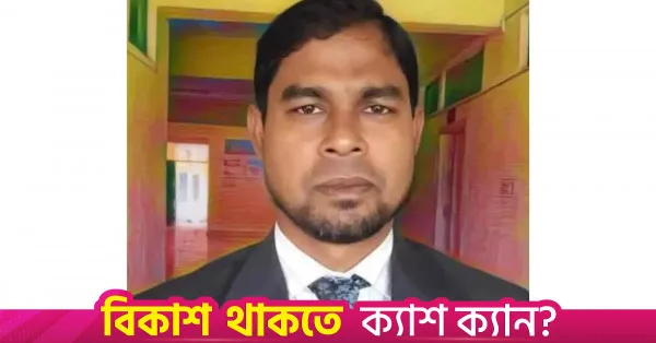 Chattogram Civil Surgeon Jahangir Alam made OSD