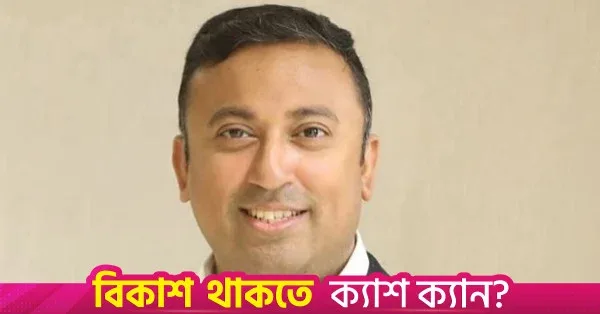 Humaiun Kobir dismisses questions regarding British citizenship