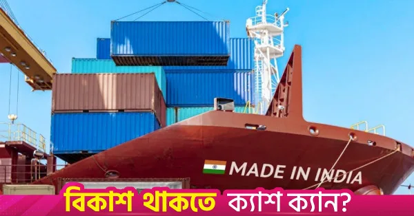 India implements reforms to boost defence exports