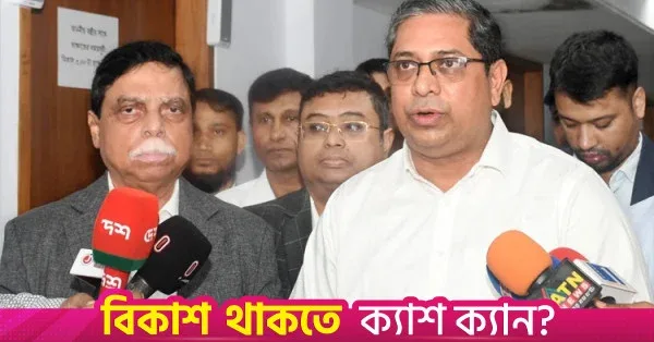 China agrees to Tk 10,000cr housing project for Dhaka-17 slum dwellers