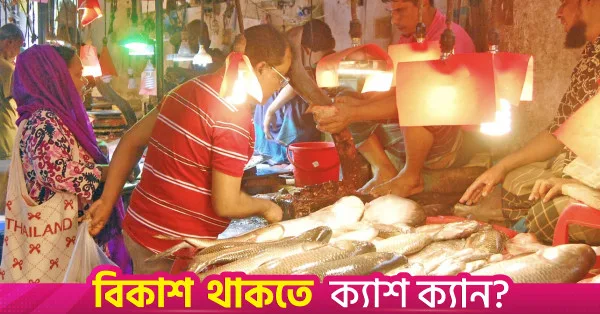 Vegetable prices dip as sugar and flour costs climb