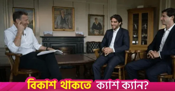 PCB lodges complaint against Sky Sports over interview with Imran Khan's sons