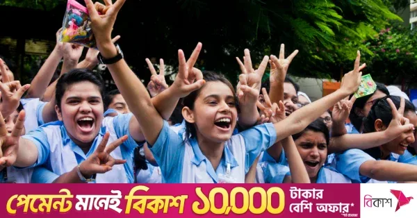 একাদশ শ্রেণিতে ১৩.৬১ লক্ষ আসন খালি থাকার সম্ভাবনা