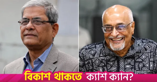 Rare to have a personality like Mirza Fakhrul as president: Debapriya