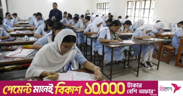 এসএসসি ও এইচএসসি পর্যায়ের গুরুত্ব