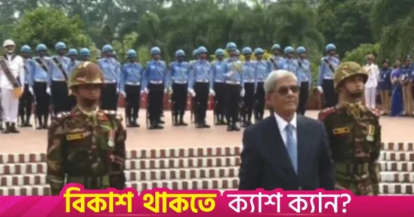 President pays tribute to Liberation War martyrs at National Memorial