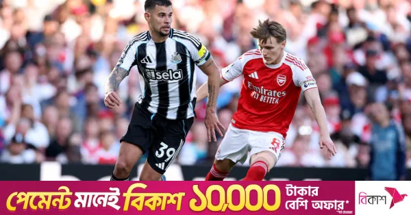 নিউক্যাসলের ব্রুনো গিমারেসকে দলে ভেড়াল আর্সেনাল