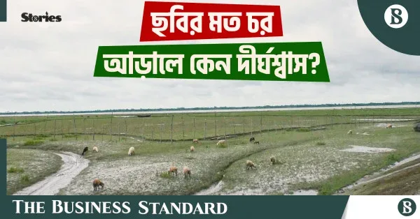 50,000 people in Noakhali survive by fighting nature