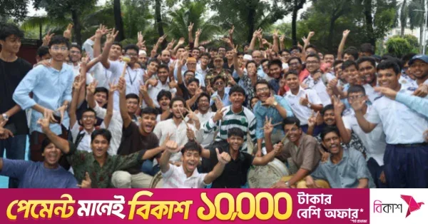 এসএসসি ২০২৬: সিলেট বোর্ডে পাসের হার ৫৮.৩৩%, জিপিএ-৫ পেয়েছে ৩,৮৩৬ জন