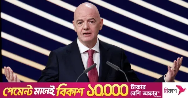 ফিফা সভাপতি পদ থেকে সরে দাঁড়ালে ইনফান্তিনোর সম্ভাব্য উত্তরসূরি কারা
