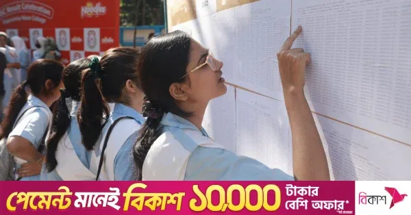 রাজশাহী বোর্ডে সাত বছরের মধ্যে সর্বনিম্ন এসএসসি পাসের হার
