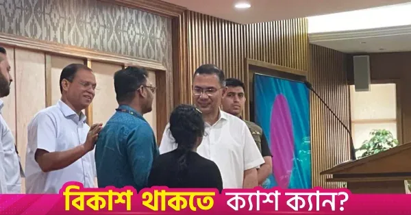 PM distributes appointment letters to 74 families of enforced disappearance and July uprising victims