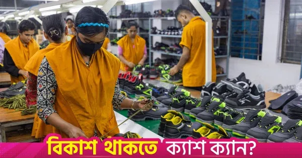 Hong Kong delegation explores investment in Bangladesh footwear sector