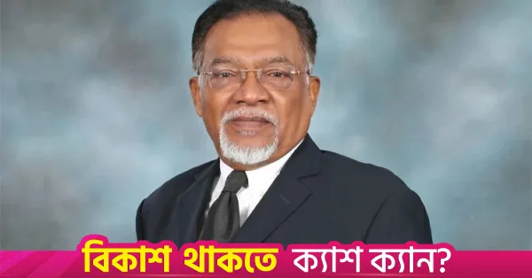 BTRC Chairman urges caution on AI adoption regarding data privacy and consent
