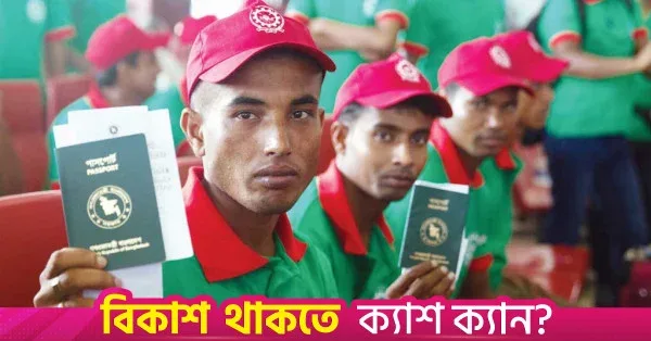 Malaysia to recruit 10,000 workers from Bangladesh at zero cost