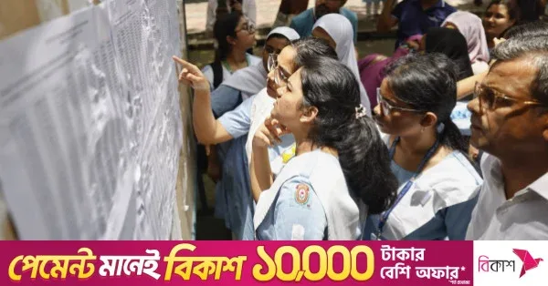 চট্টগ্রাম বোর্ডে এসএসসি ২০২৬: পাঁচ বছরের সর্বনিম্ন পাসের হার