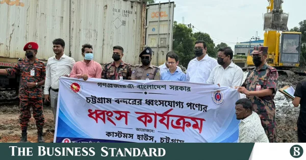 Ctg Customs destroys 3,268 tonnes of expired goods from 126 containers