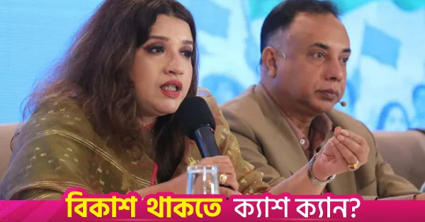 Shama Obaed calls for grassroots women empowerment for national leadership