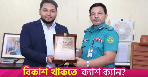CMP honours BIGRS coordinators with Road Safety Excellence Award