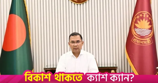 PM: Bringing gas from Bhola to mainland may take 7 years
