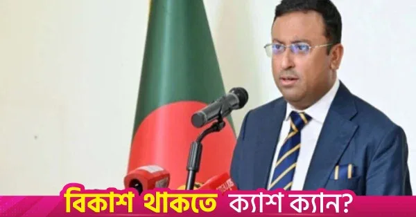 Bangladesh to purchase additional aircraft based on needs, not pressure: Humaiun Kobir