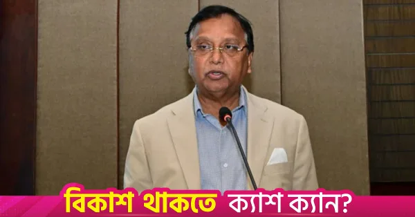 Dhaka South administrator conducts surprise inspection at Khilgaon office
