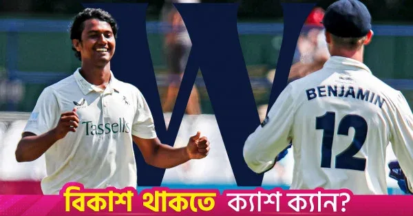 Hasan Mahmud claims seven wickets in Kent's victory over Worcestershire
