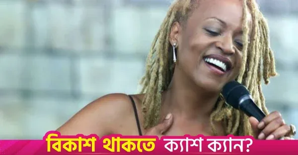Two-time Grammy-winning jazz singer Cassandra Wilson dies at 70