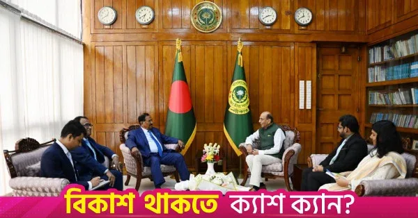 India keen to rebuild people-to-people ties with Bangladesh: Trivedi