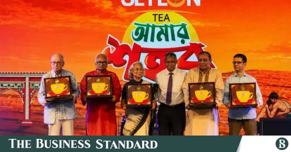 চট্টগ্রামের ঐতিহ্য ও সংস্কৃতিতে অবদানের জন্য পাঁচ ব্যক্তিত্বকে সম্মাননা