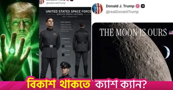 White House releases AI video featuring Donald Trump as Green Lantern