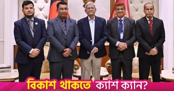 President urges awareness to reduce excessive use of fertilisers and pesticides