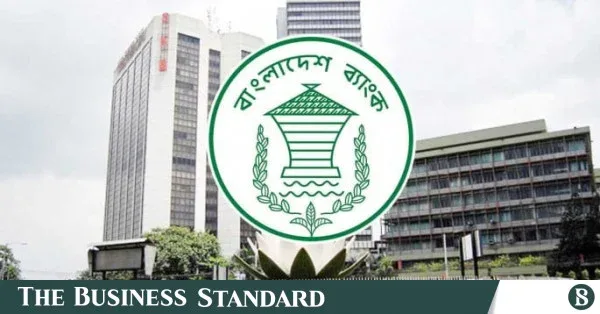 Bangladesh Bank mandates entry exams for private banks