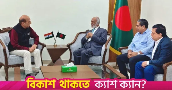LGRD Minister calls for strengthening Bangladesh-India relations