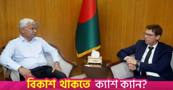 Norway seeks stronger cooperation with Bangladesh on women and children
