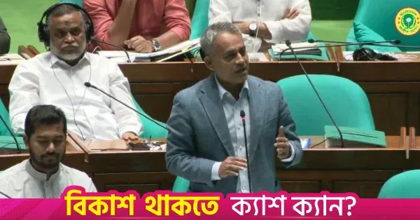 Bangladesh Railway revenue rises by Tk225 crore in six months